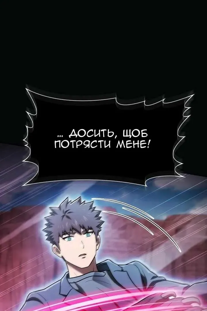Сторінка 32