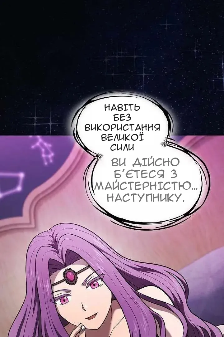 Сторінка 34