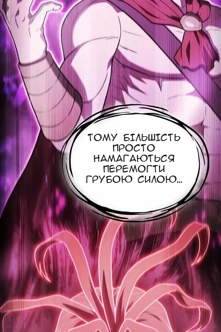 Сторінка 37