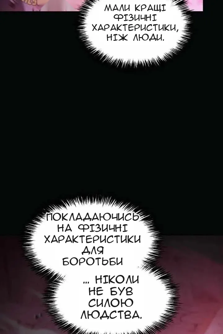Сторінка 42