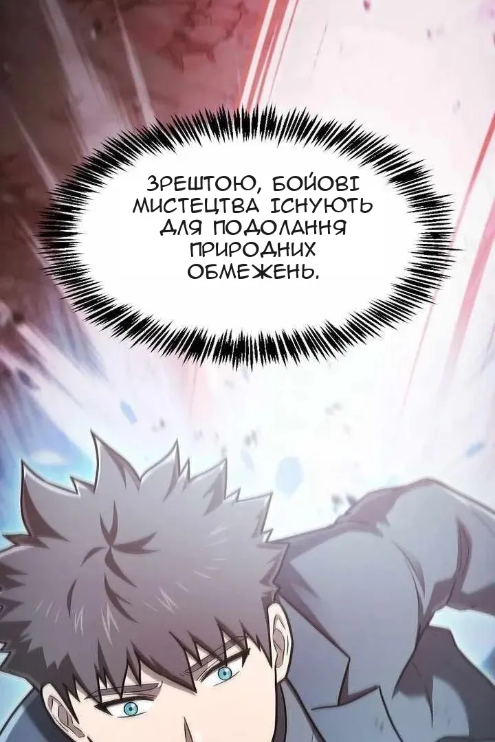 Сторінка 45