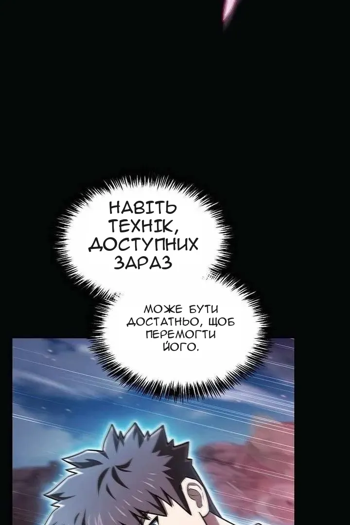 Сторінка 47