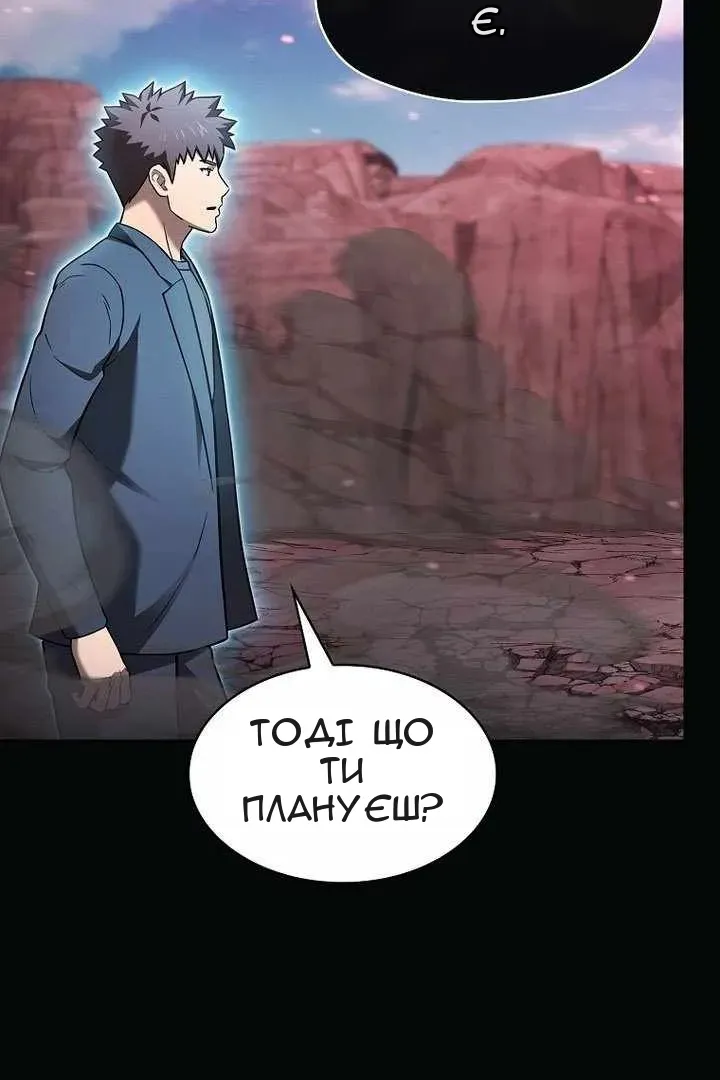 Сторінка 54