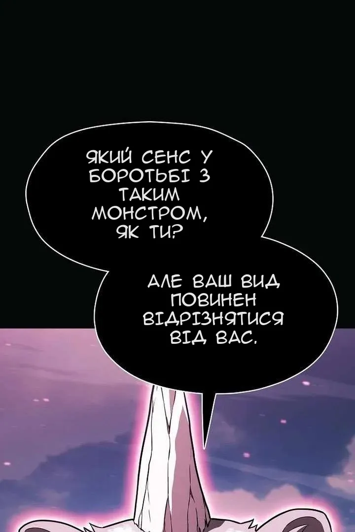 Сторінка 55