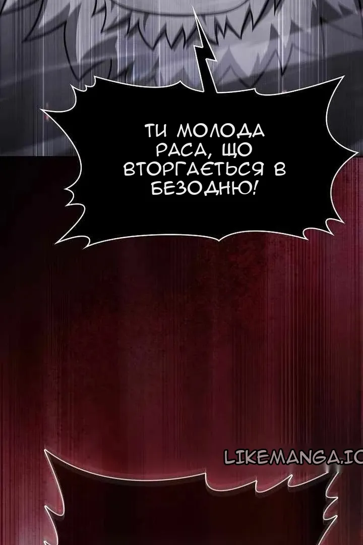 Сторінка 59