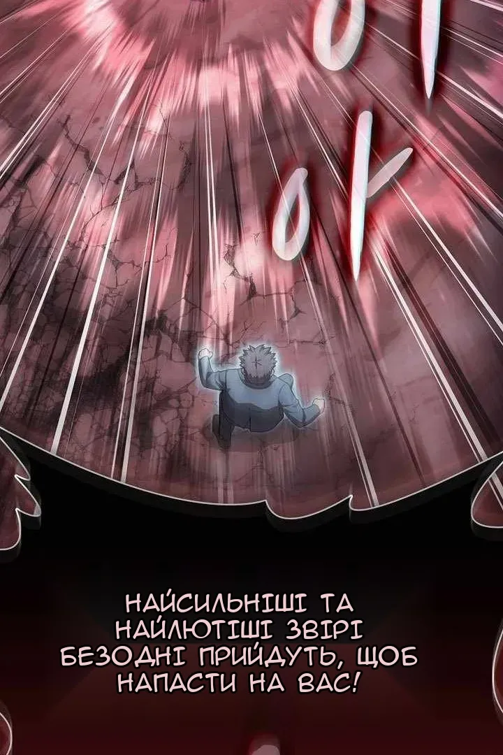 Сторінка 61