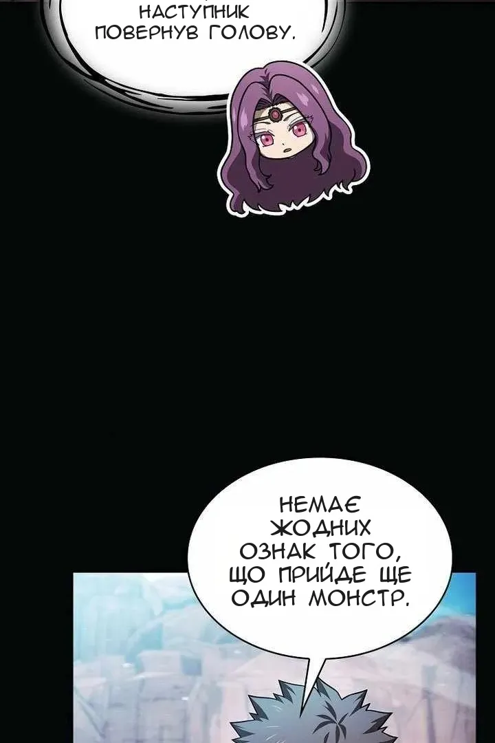 Сторінка 69