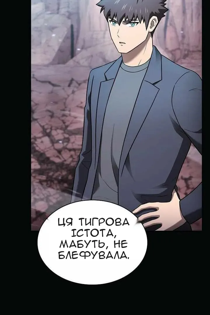 Сторінка 70