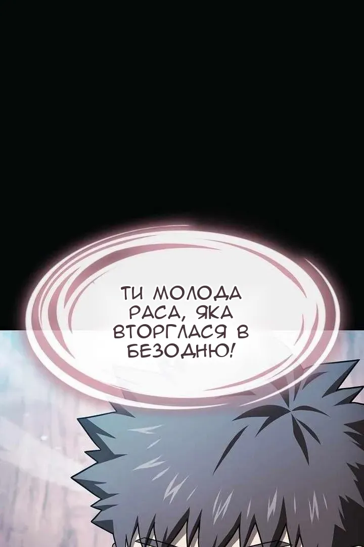 Сторінка 71