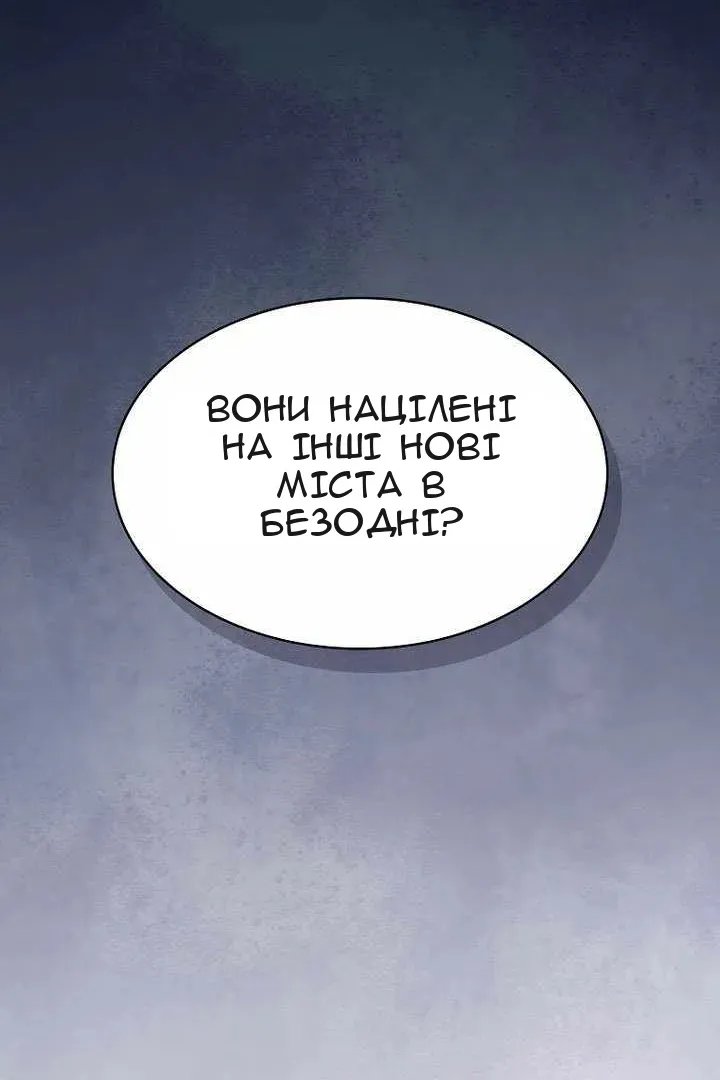 Сторінка 73
