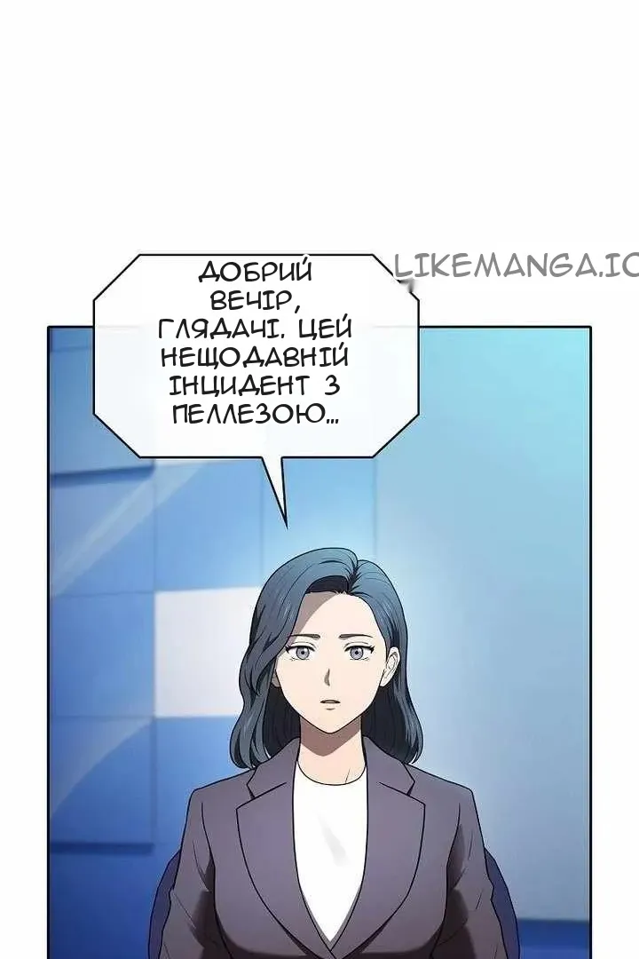 Сторінка 76