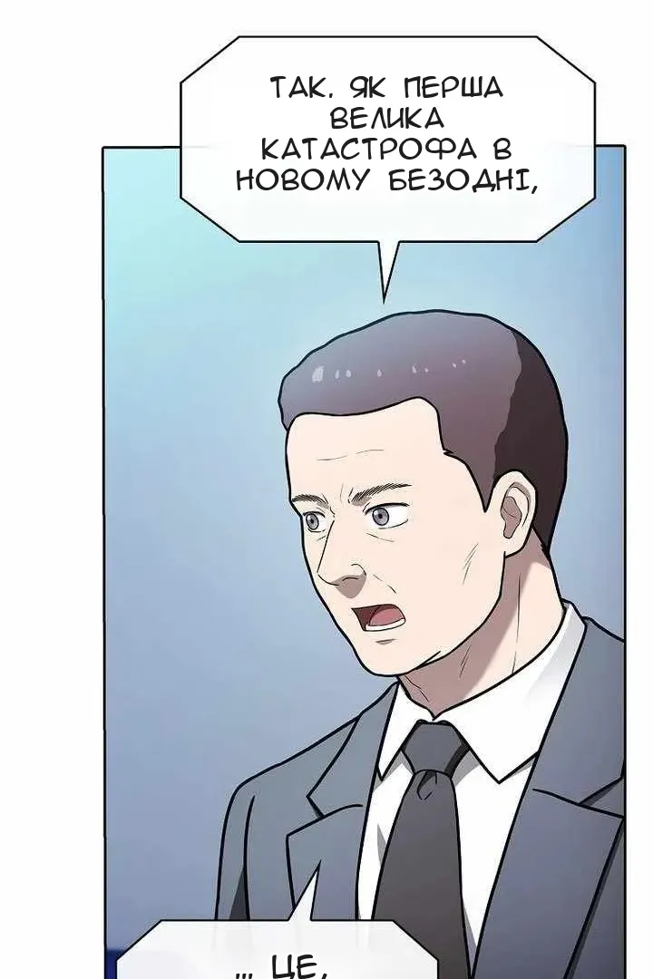 Сторінка 79