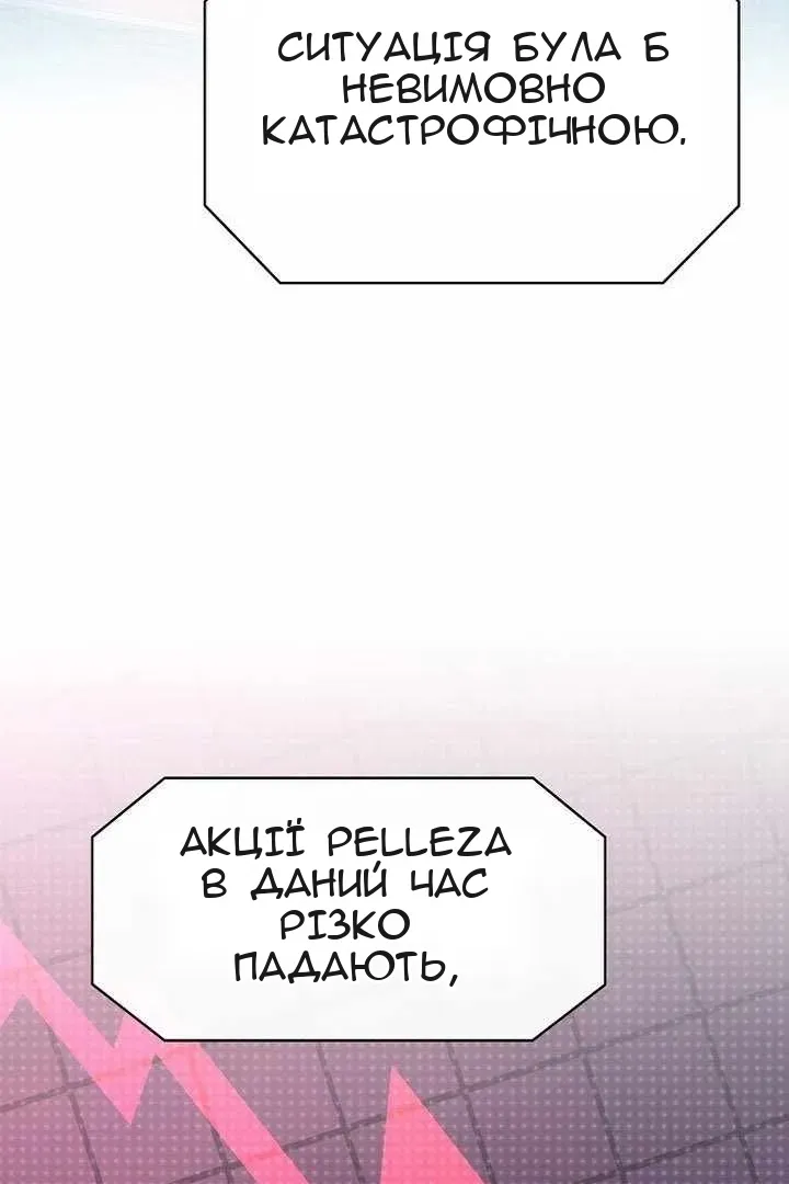 Сторінка 83