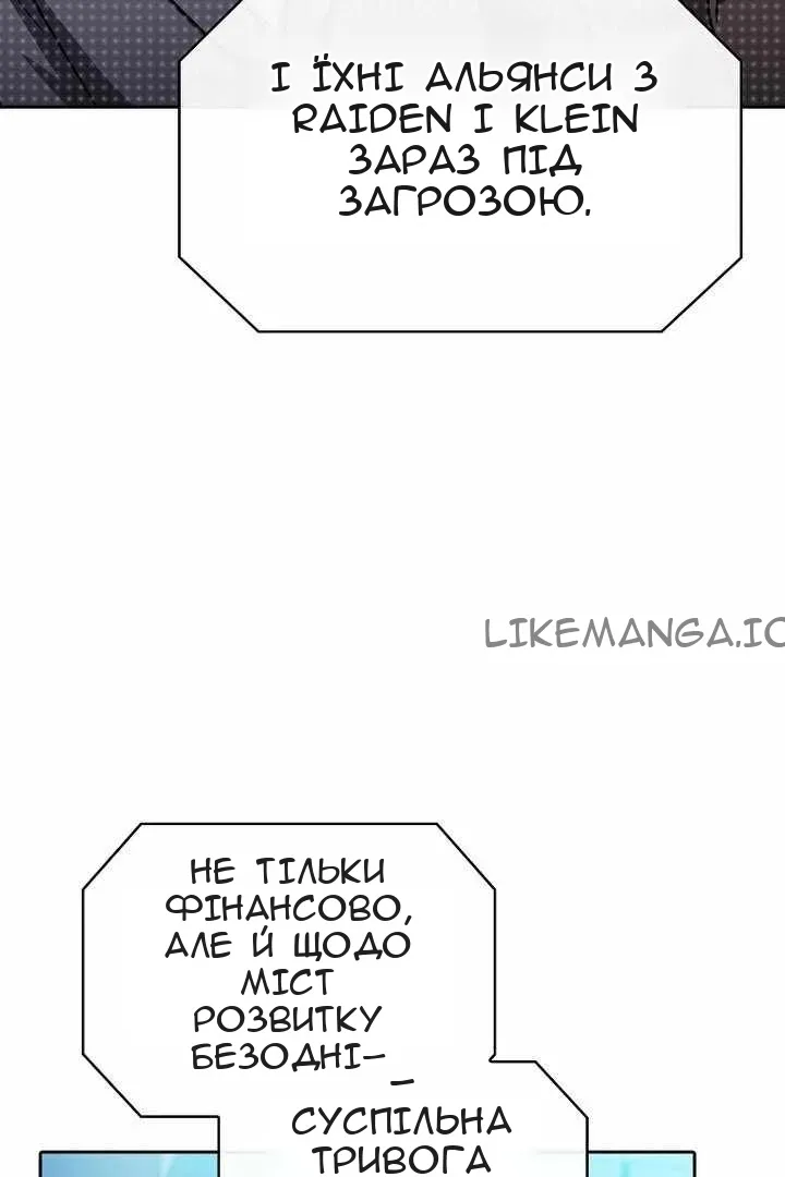 Сторінка 85