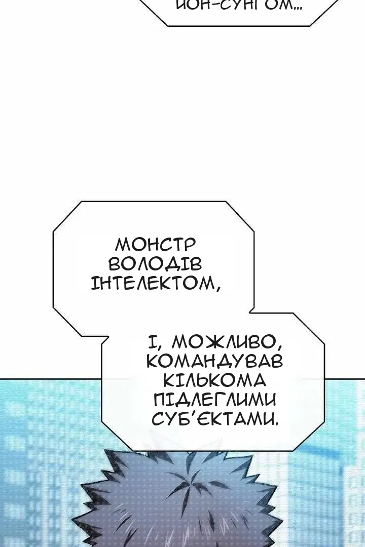 Сторінка 87