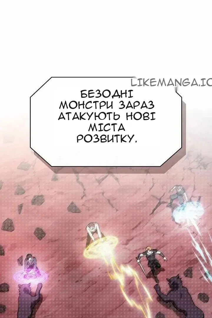 Сторінка 89