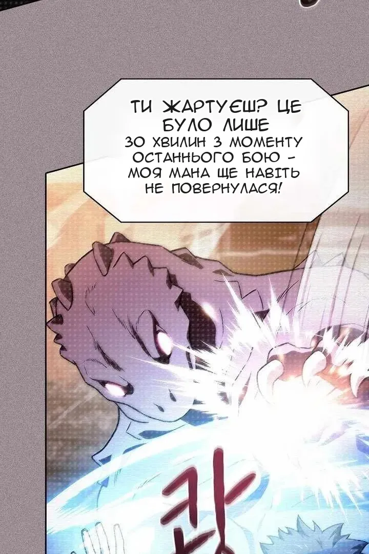 Сторінка 92