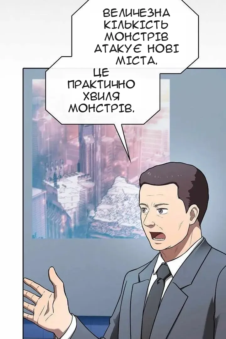 Сторінка 96