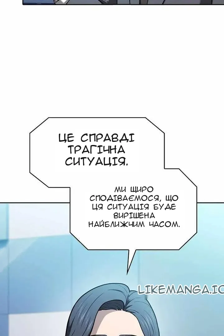Сторінка 97