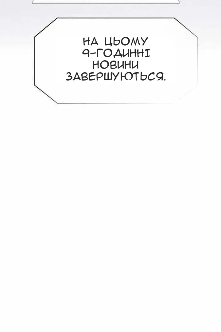 Сторінка 99