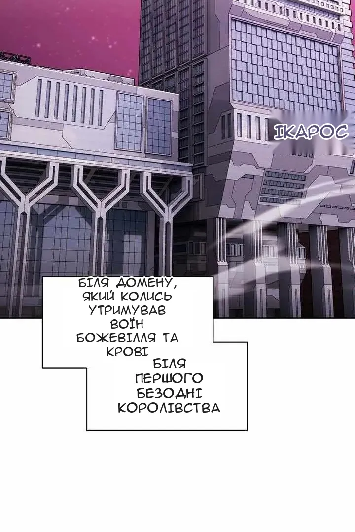 Сторінка 101