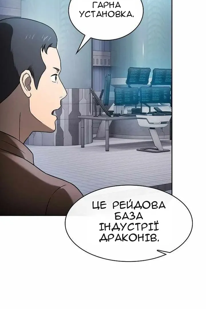 Сторінка 104