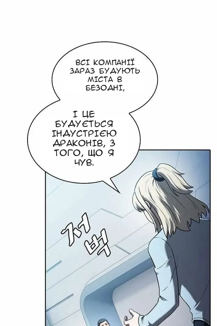 Сторінка 105