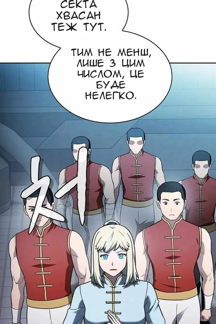 Сторінка 107