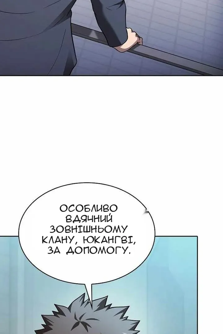 Сторінка 112