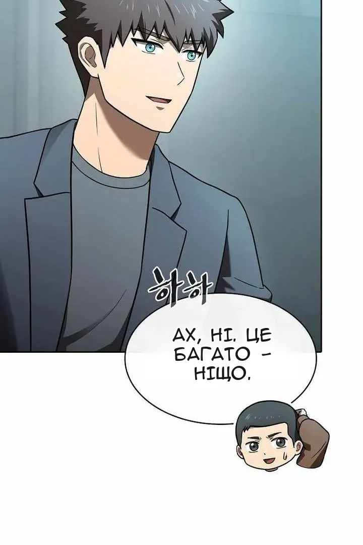 Сторінка 113