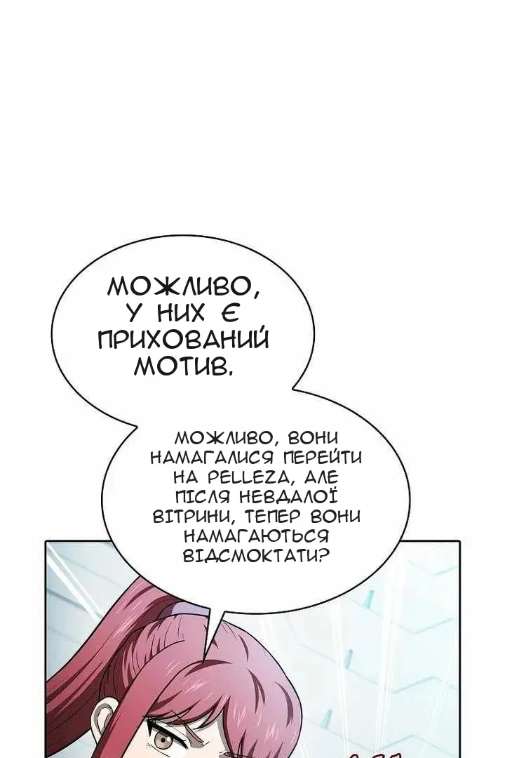 Сторінка 114
