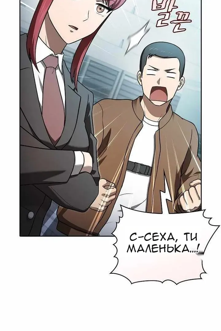 Сторінка 115