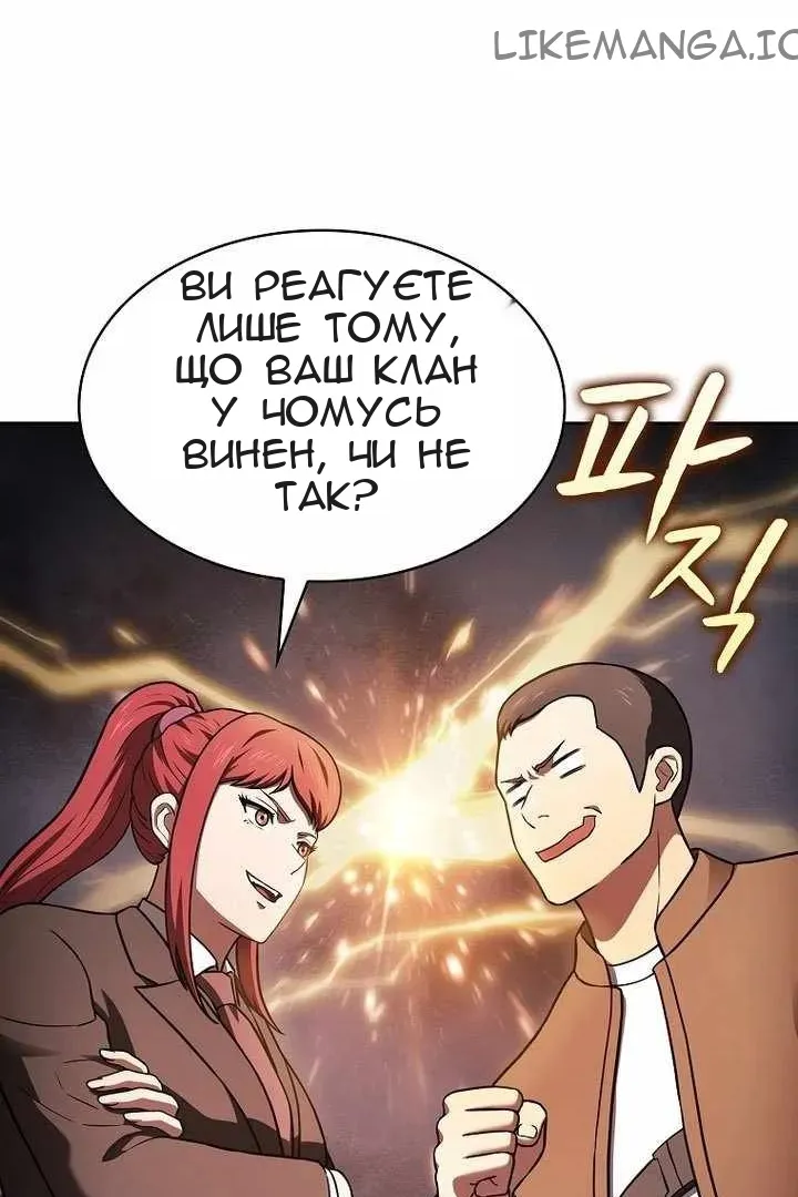Сторінка 116