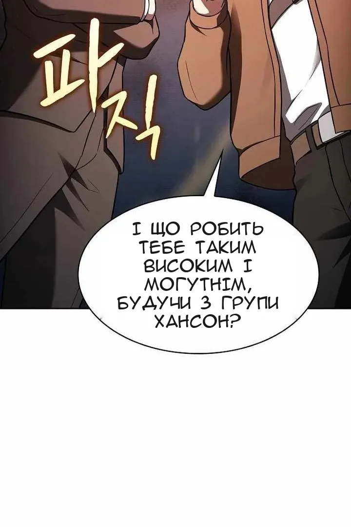 Сторінка 117