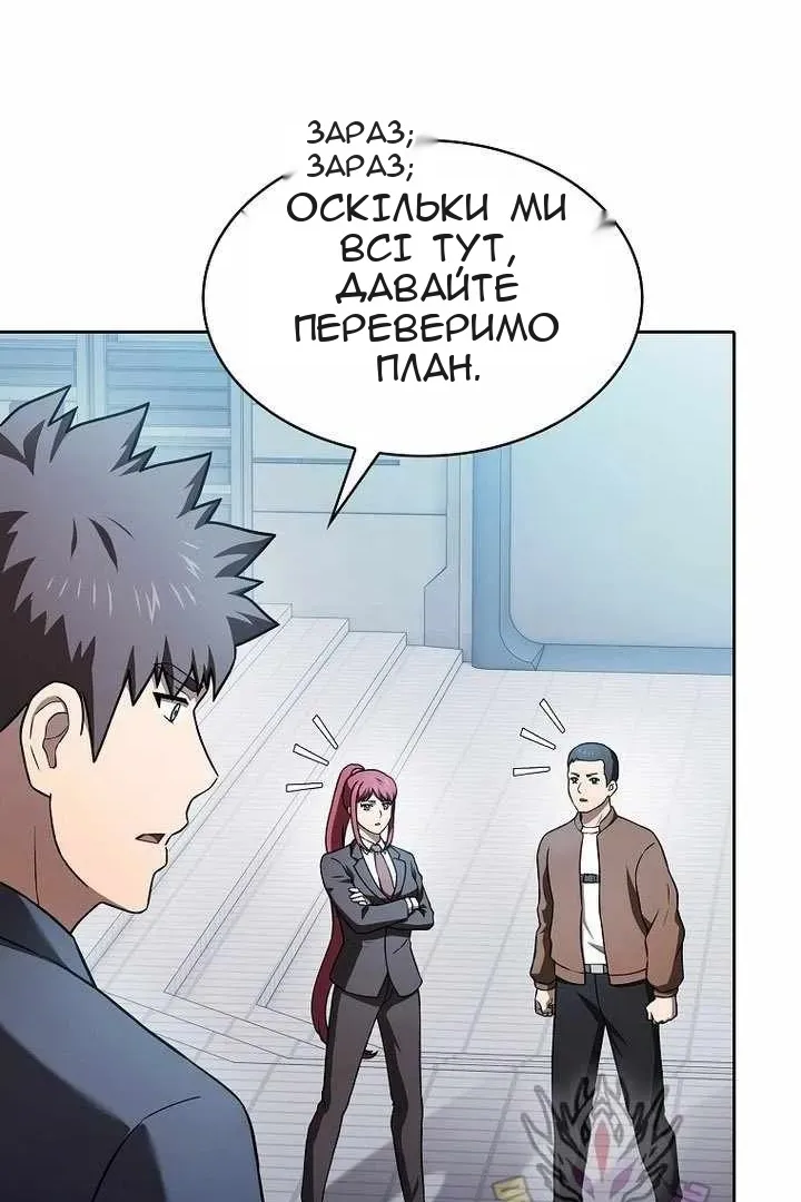 Сторінка 118