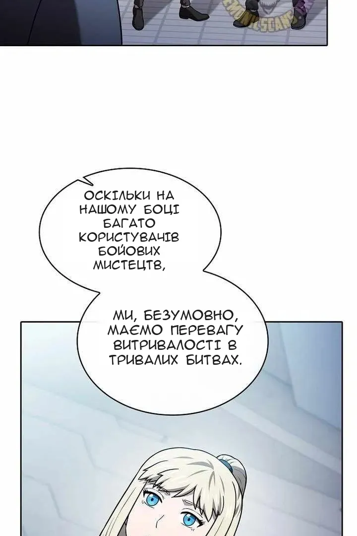 Сторінка 119