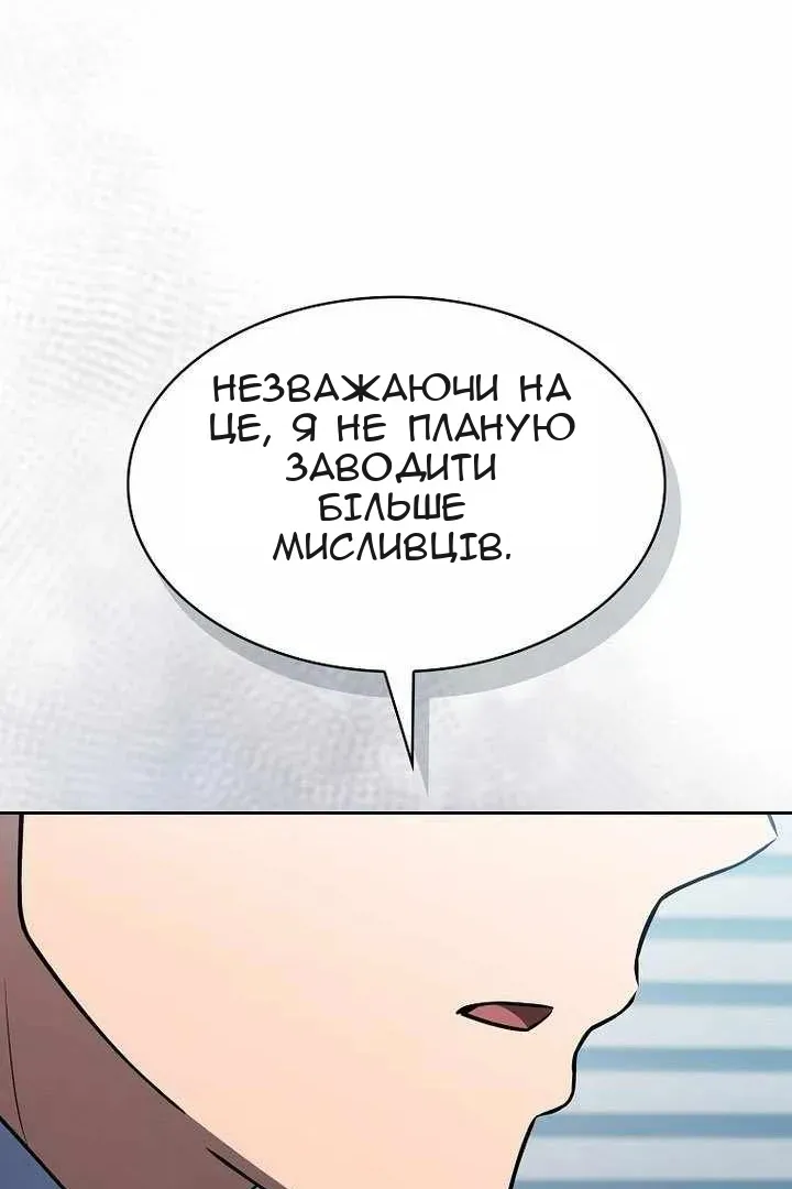 Сторінка 121