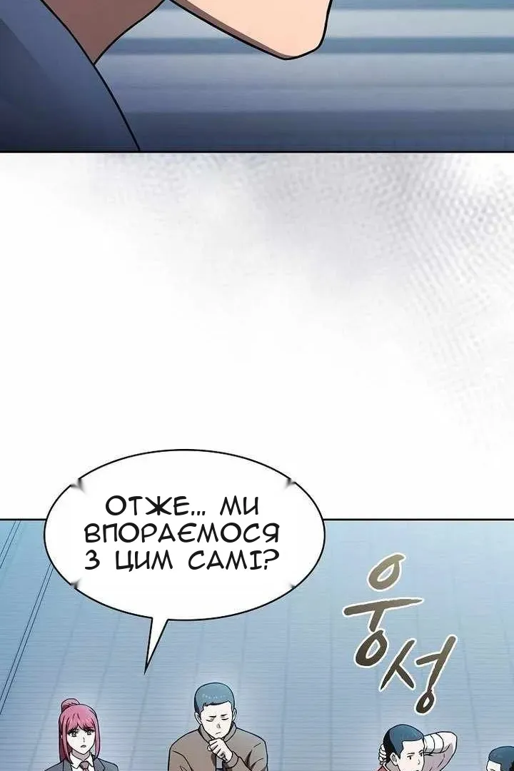 Сторінка 122