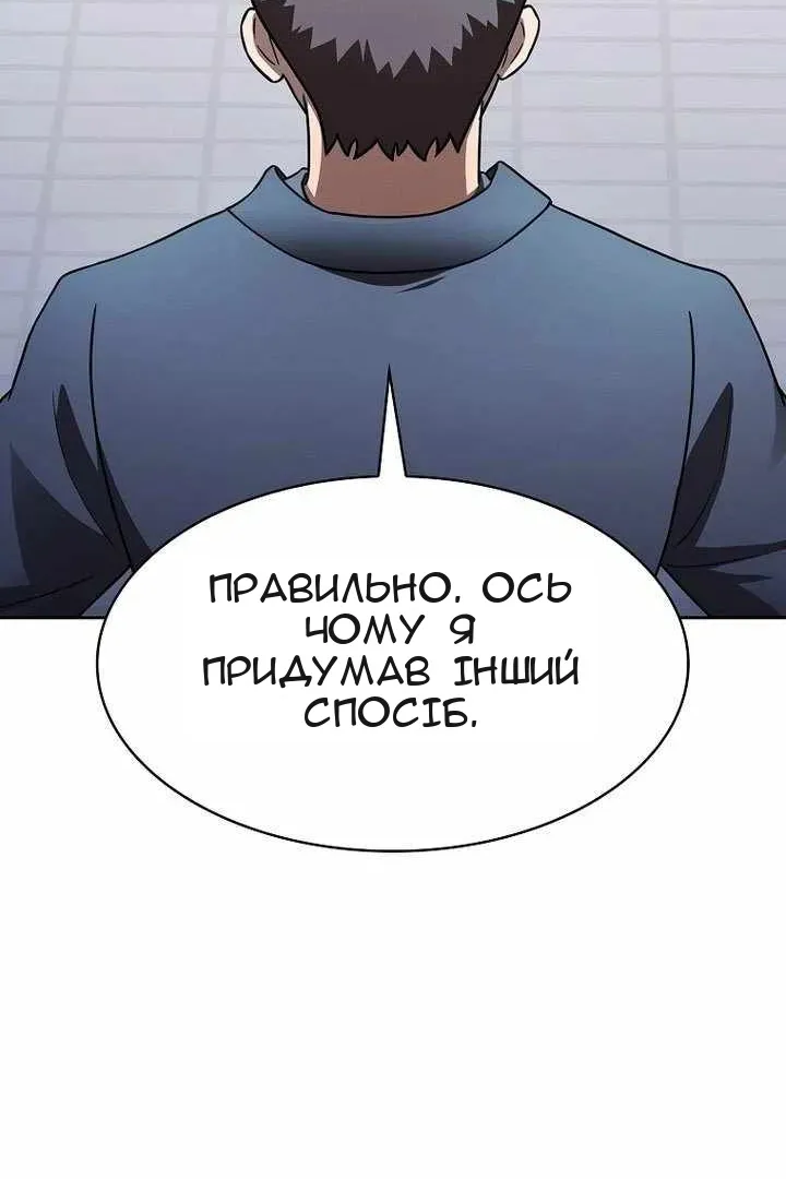 Сторінка 124
