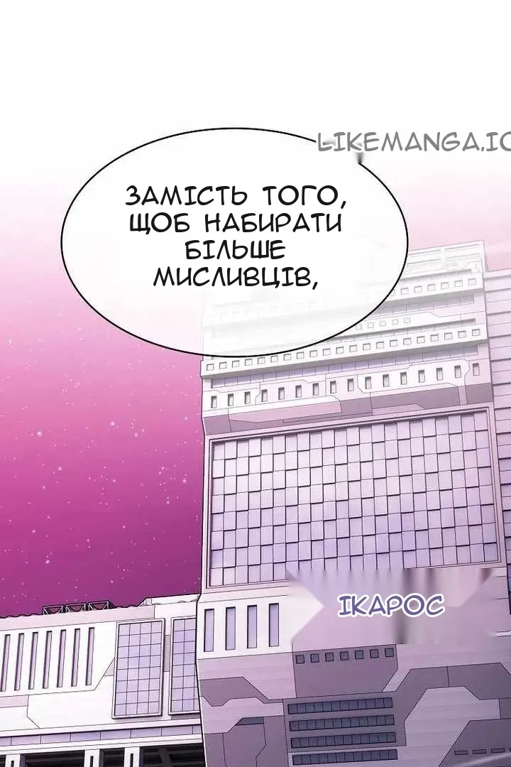 Сторінка 125