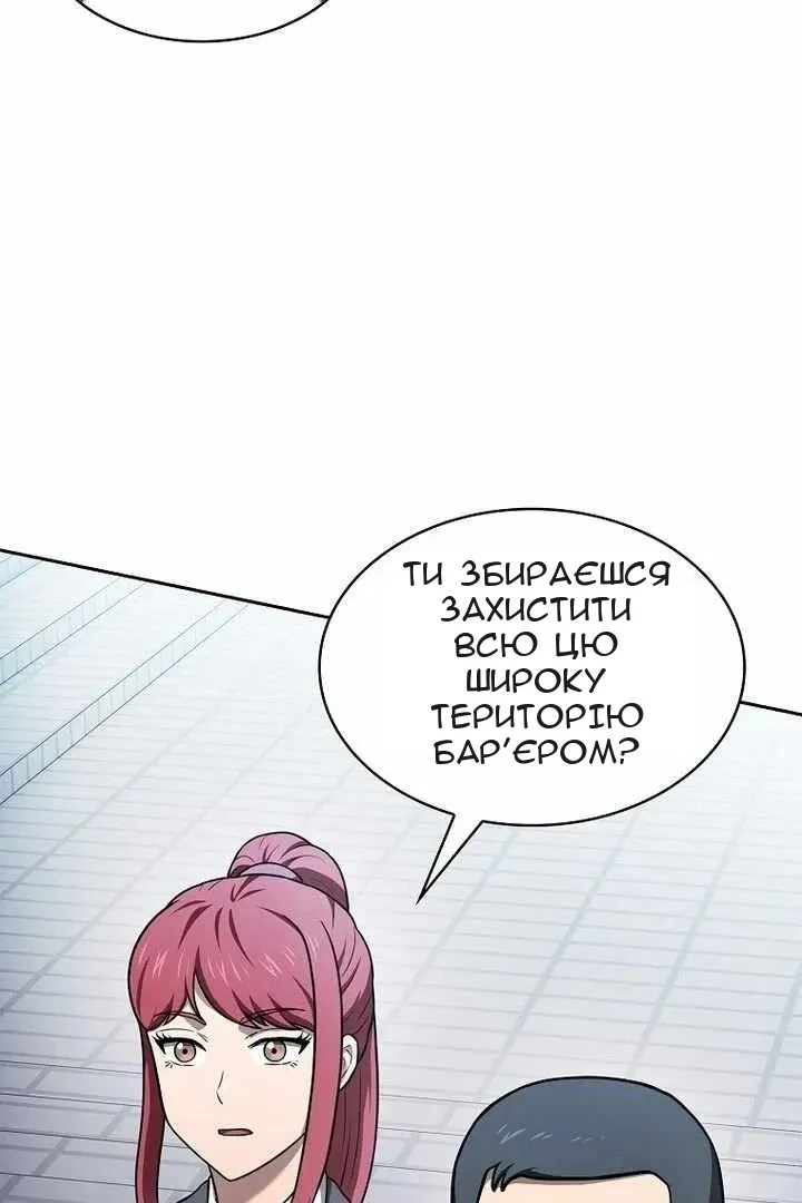 Сторінка 10