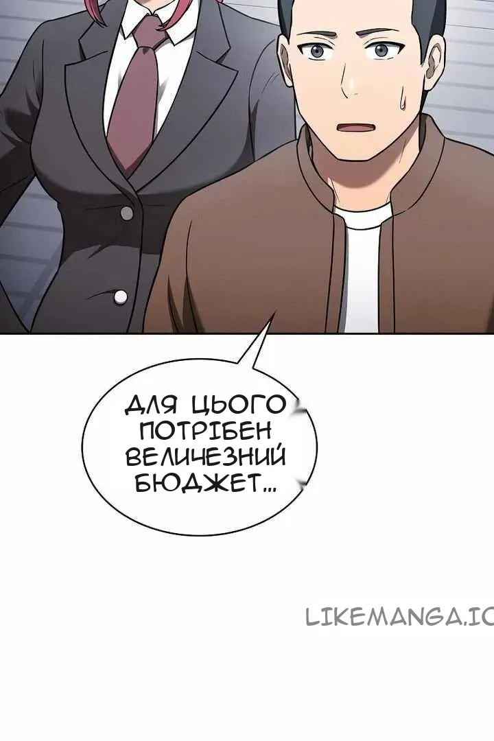 Сторінка 11