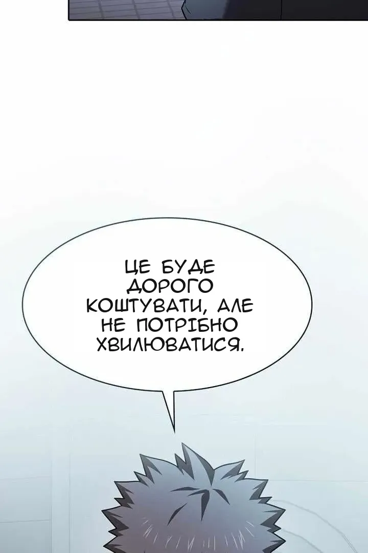 Сторінка 13