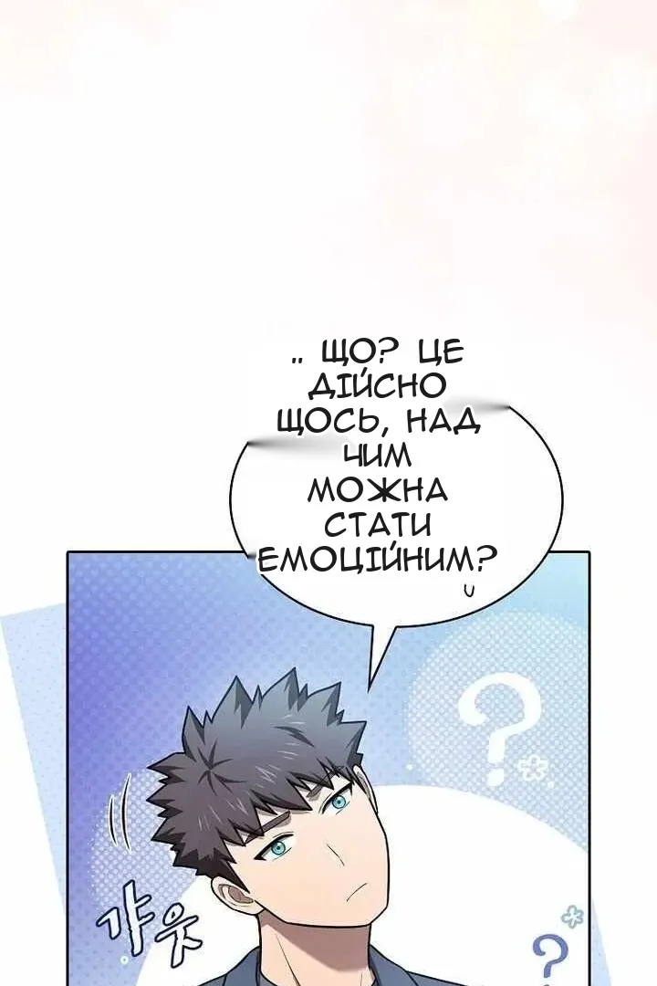 Сторінка 17