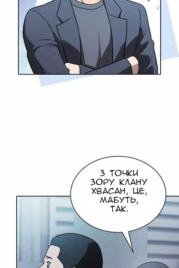 Сторінка 18