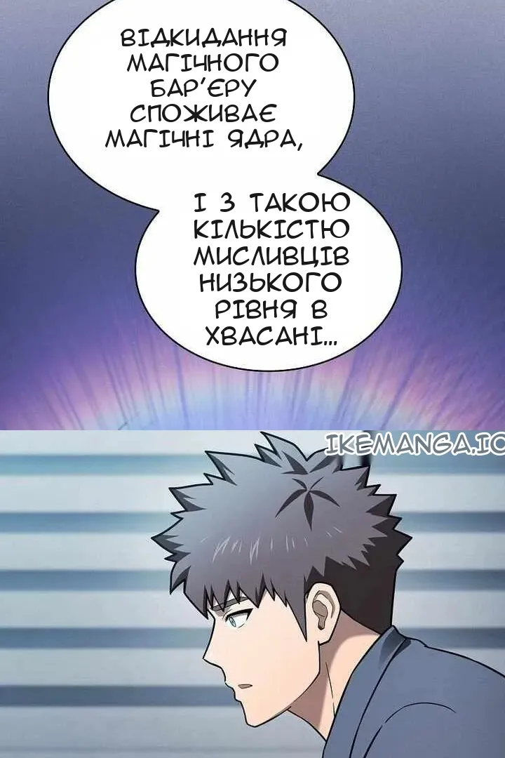 Сторінка 20