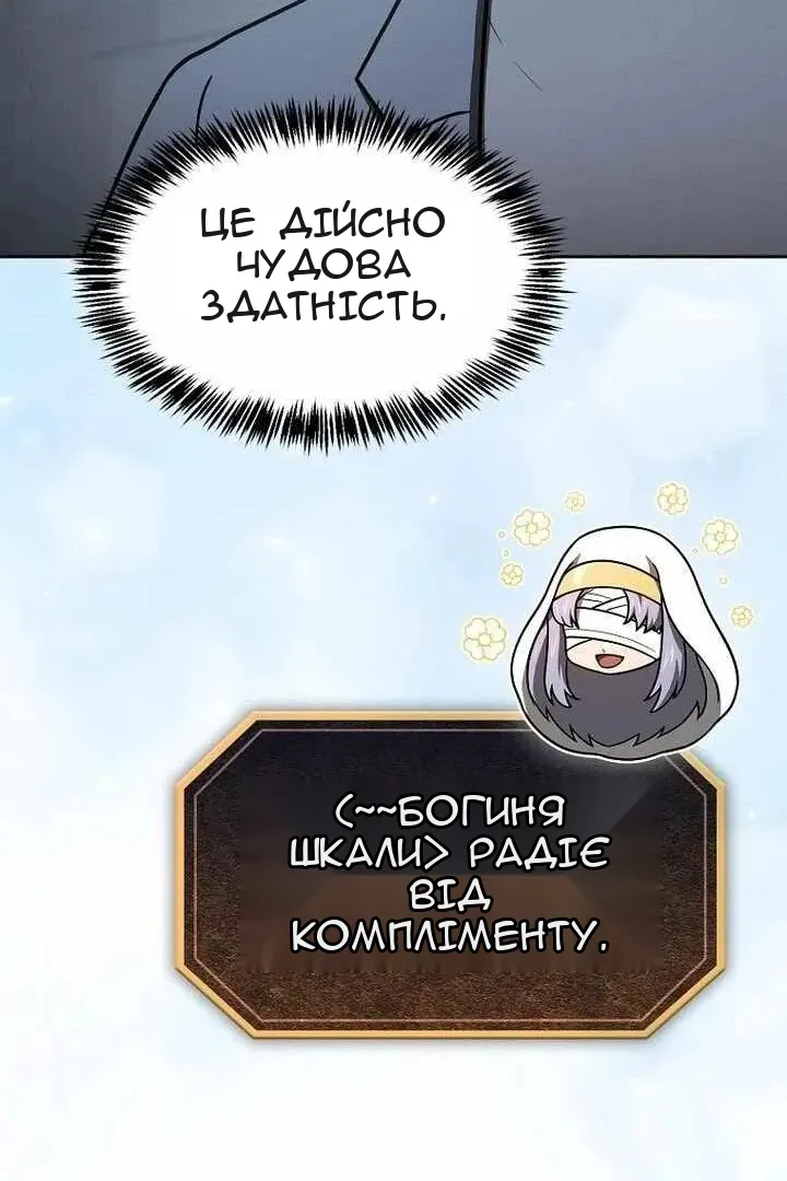 Сторінка 23