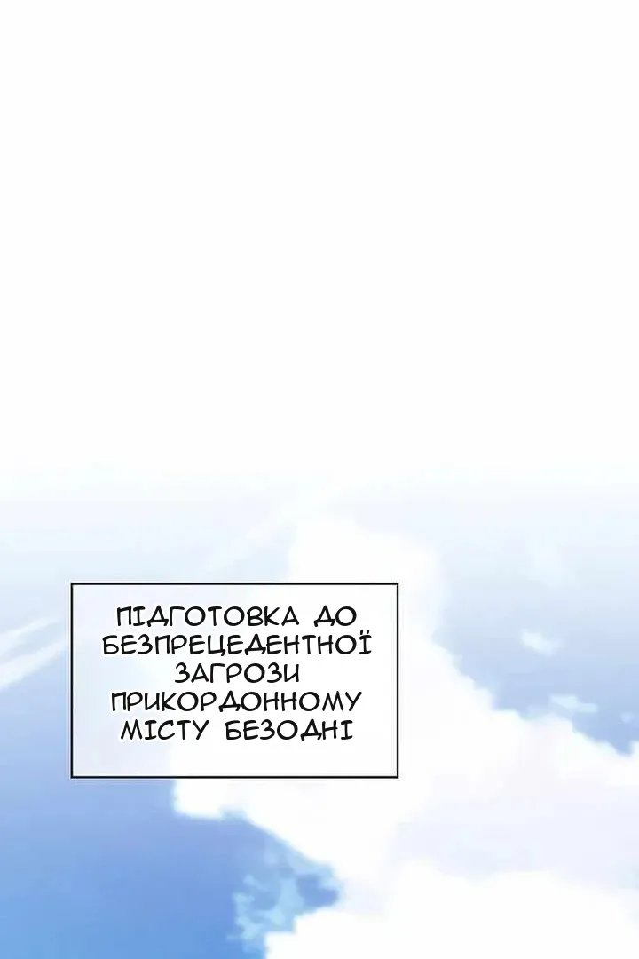 Сторінка 26