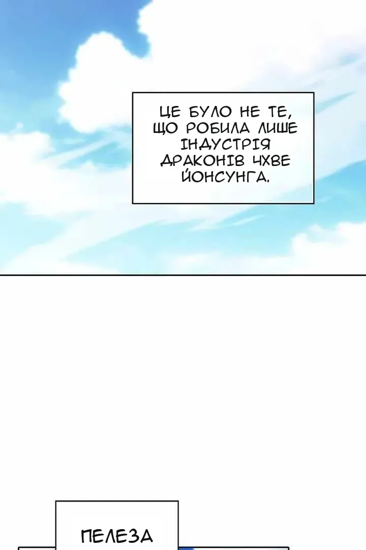 Сторінка 27