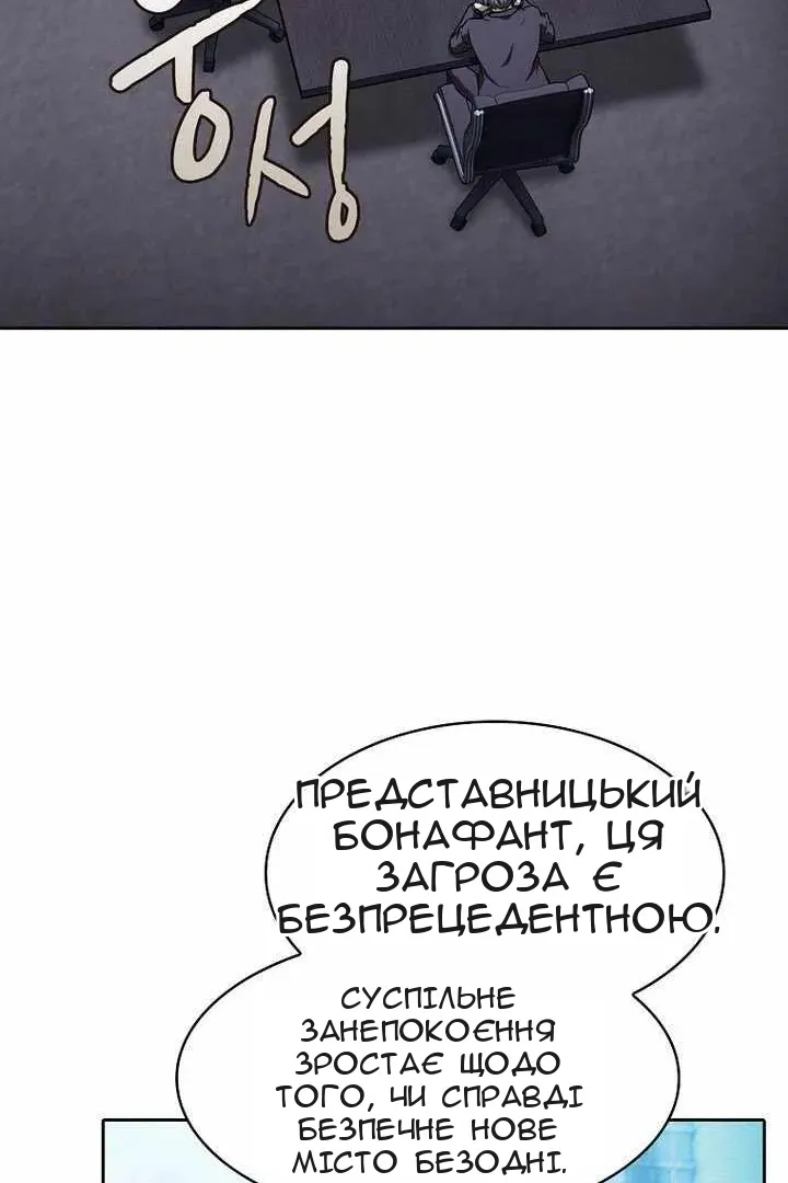 Сторінка 30